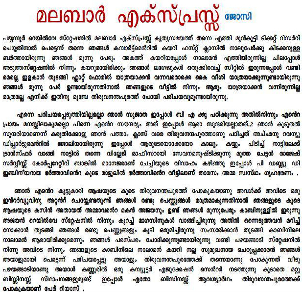 Malayalam Kundi Kathakal Free Download - squadpotent